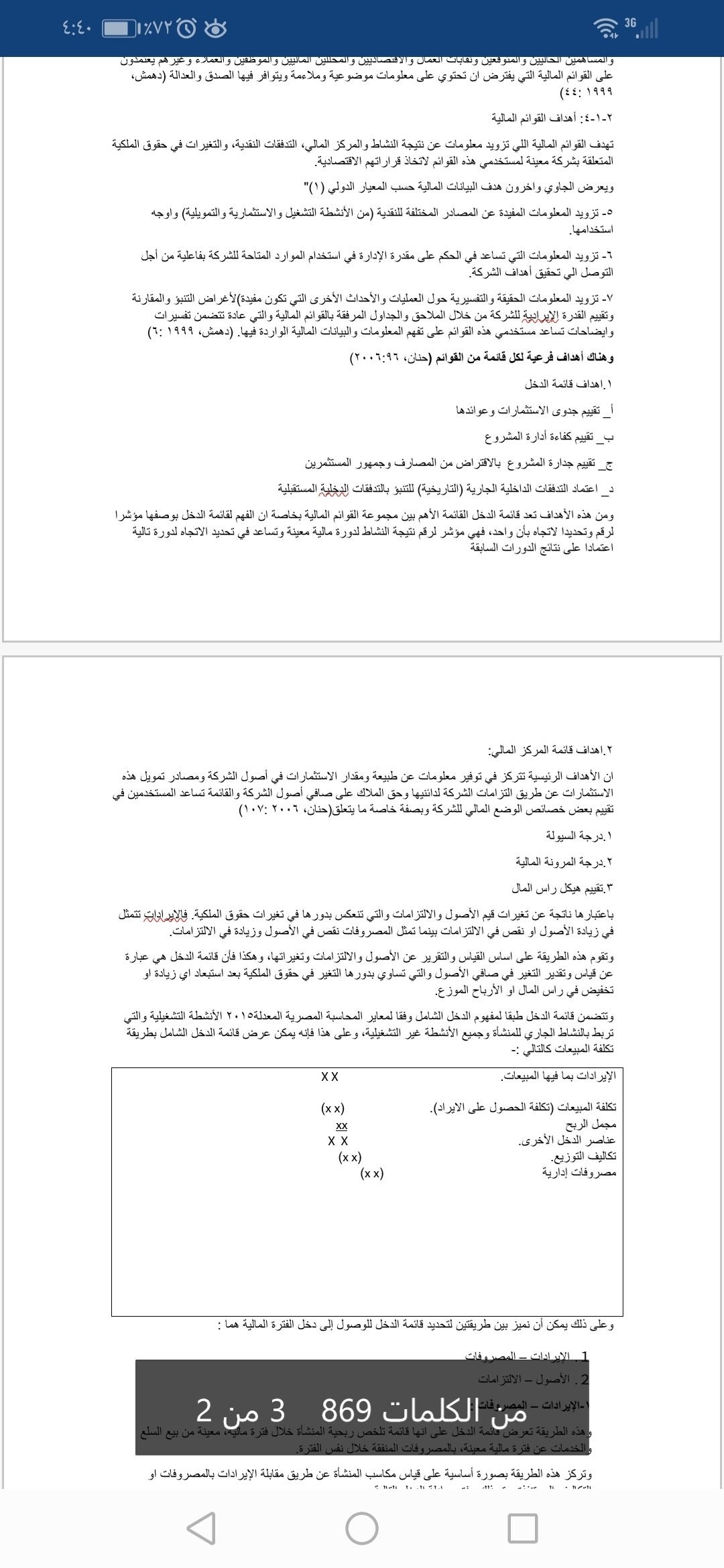 Screenshot_20190318-164052