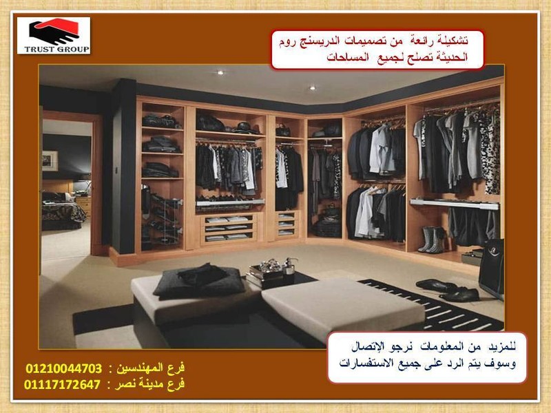 افضل موديلات دريسنج