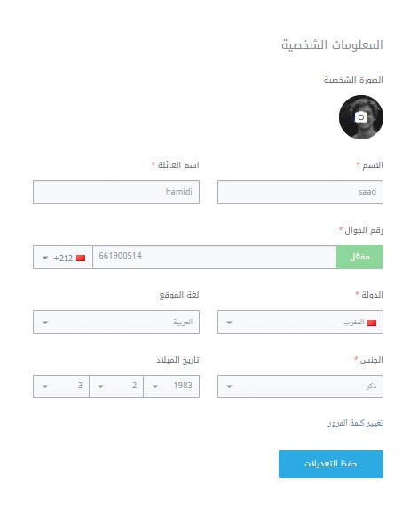 Screenshot__20__edited