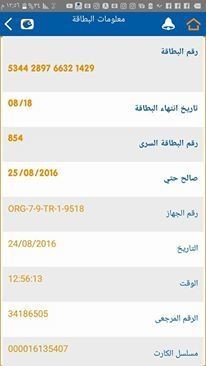 14111627_10154287618666113_39309909_n