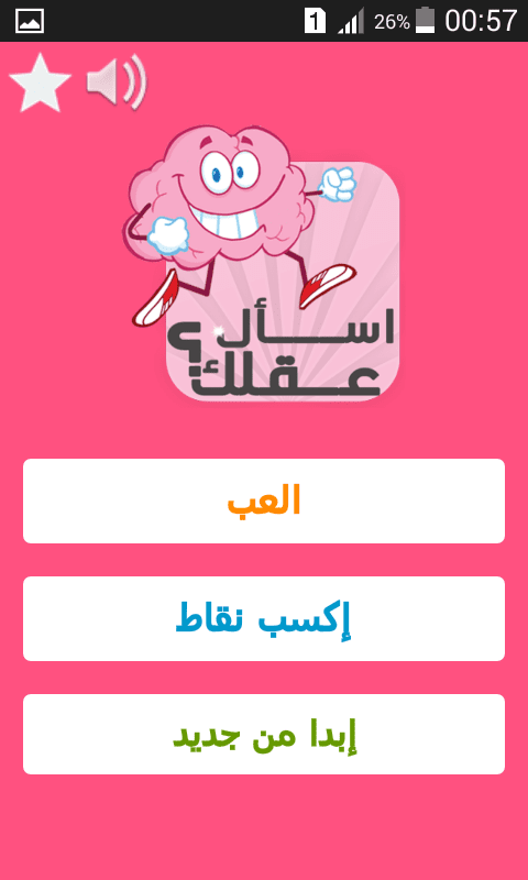 Screenshot_2016-08-30-00-57-40