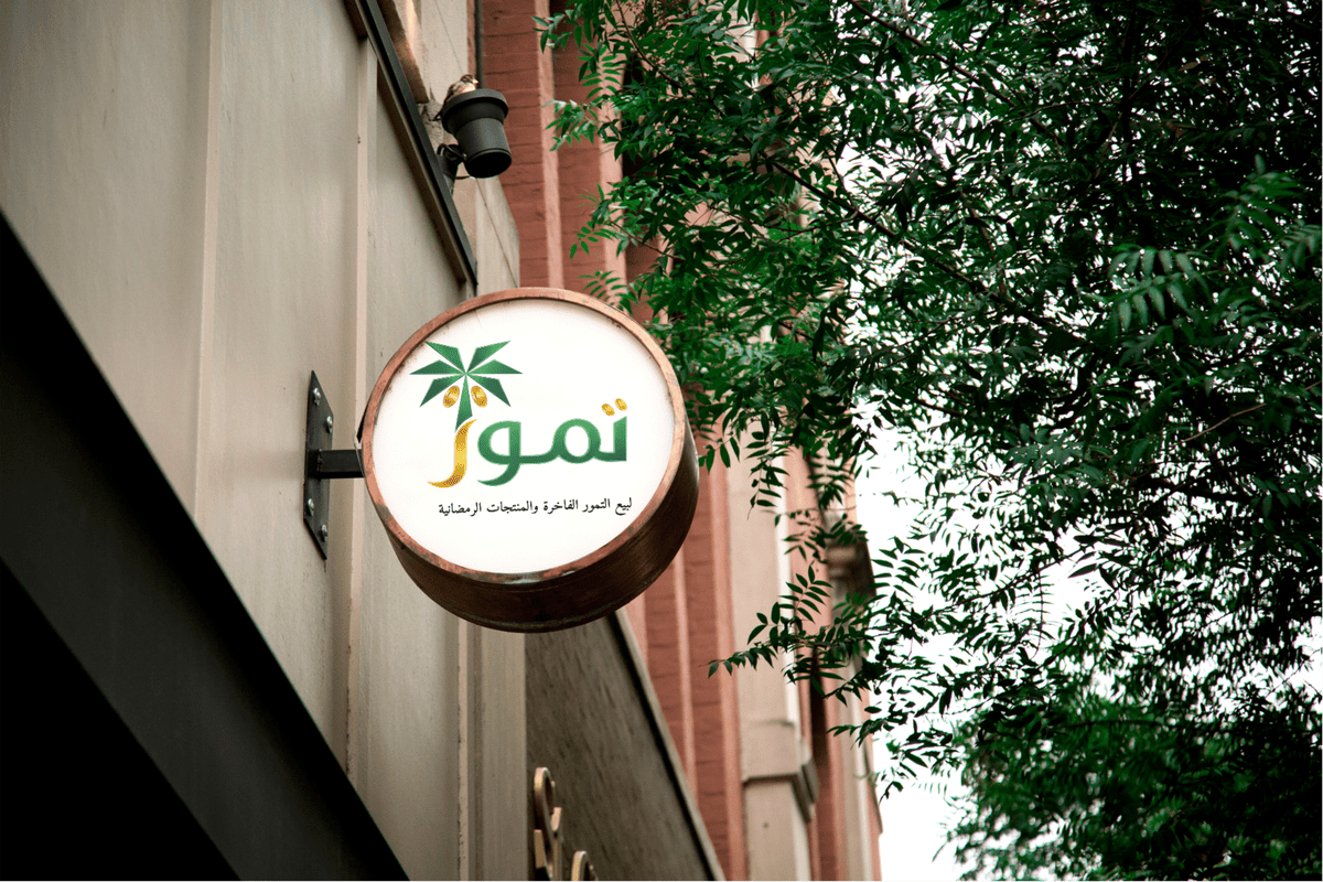 موكاب الشعار