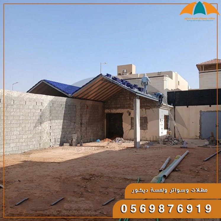 تركيب-قرميد2-2-1536x1536