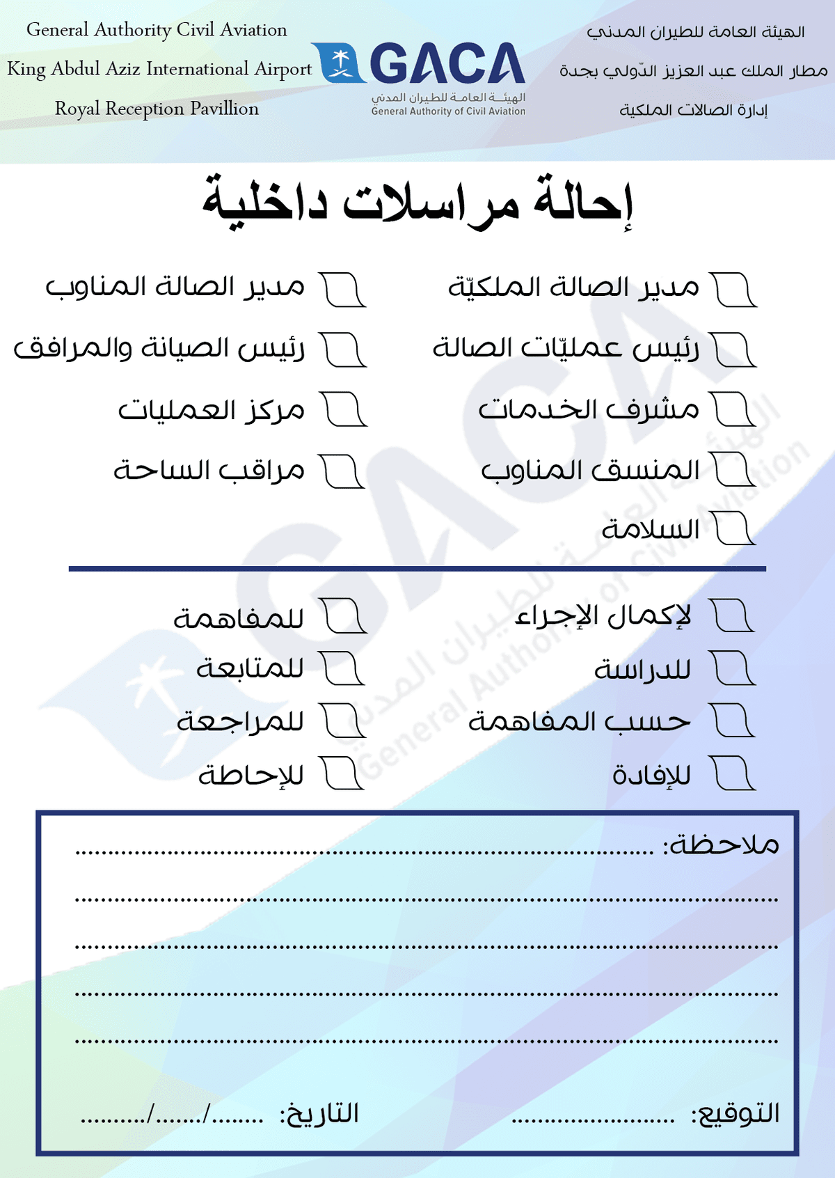 النموذج-الثالث