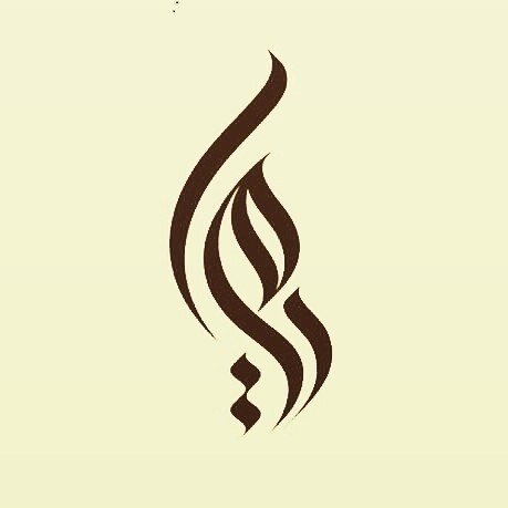 14488337_1379532128738592_733628105473654784_n