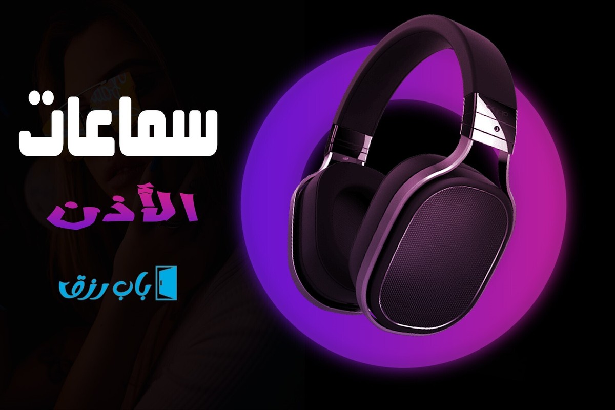 صور