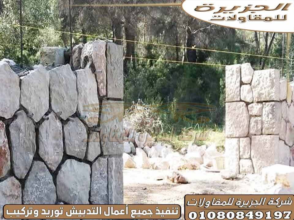 أسوار_دبش_مقلب