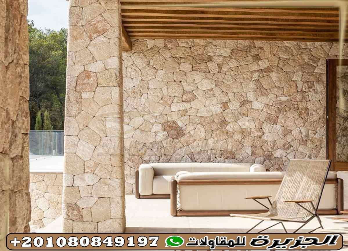 ديكورات_مودرن_حجر_عشوائي_للمنازل