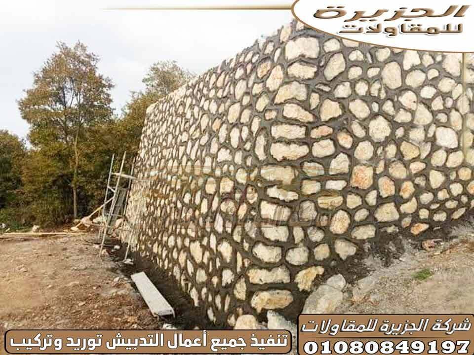 أسعار_دبش_أسوار_المزارع