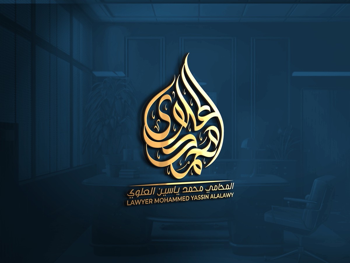 محمد-ياسين-العلوي-26