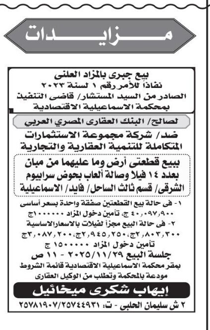 Screenshot_٢٠٢٥١١٠٩_١٢٢١٠٩