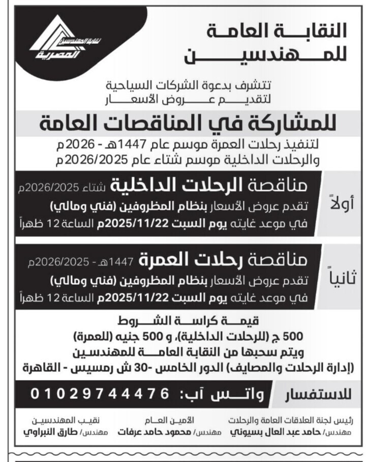 Screenshot_٢٠٢٥١١٠٨_١٢٠٣١٥