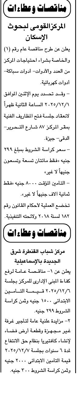 Screenshot_٢٠٢٥١١١١_١٠٢٤١٠