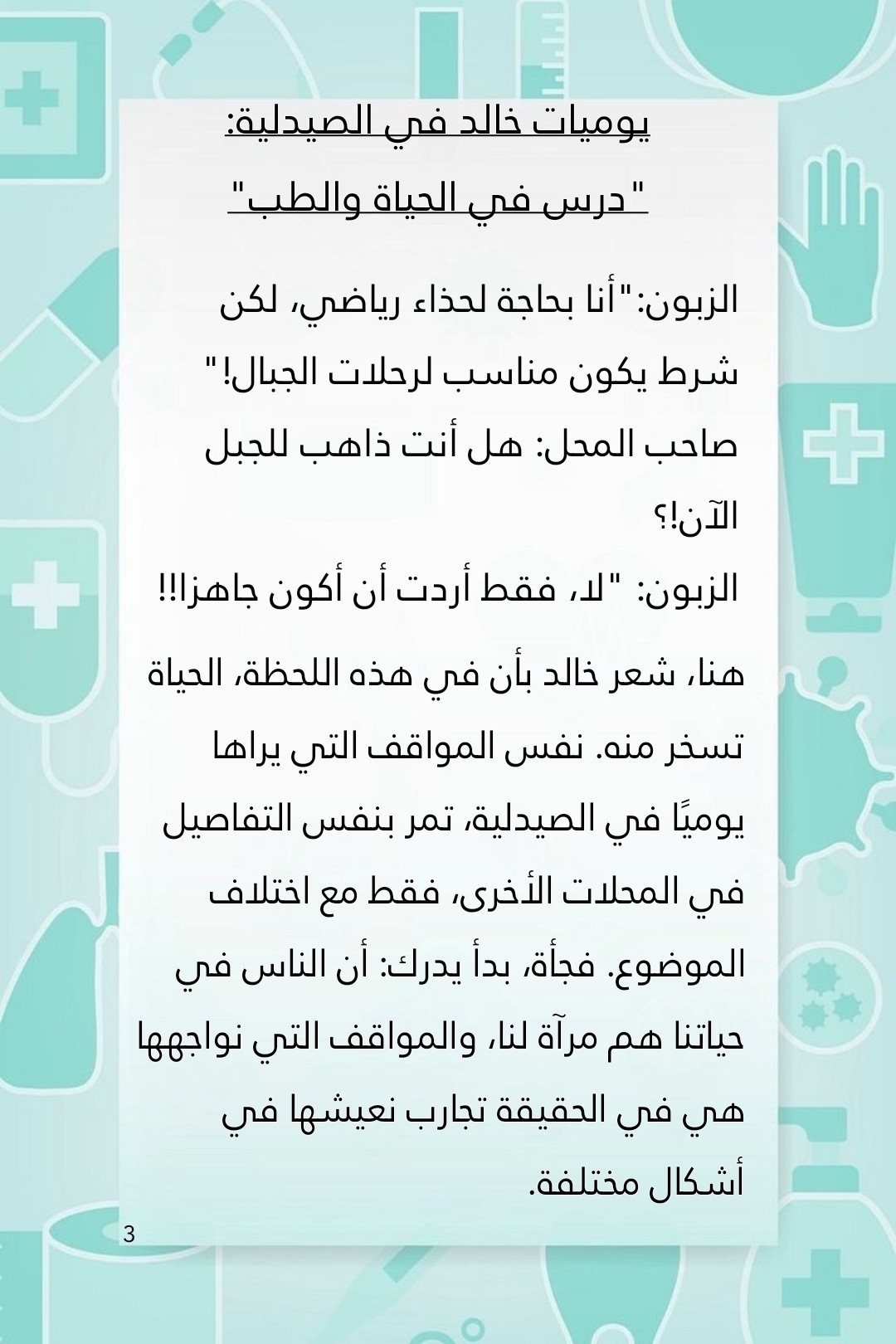 Picsart_25-04-08_01-53-21-740