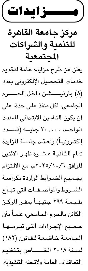 Screenshot_٢٠٢٥٠٩١٧_١٢٥١١٥