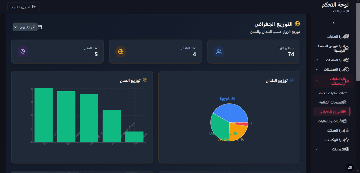 Screenshot_18