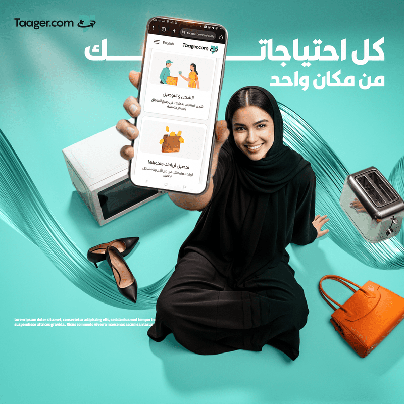 المشروع_الثاني