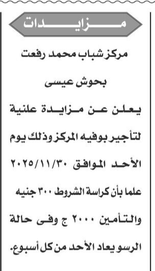 Screenshot_٢٠٢٥١١١٣_١٠٣٠٤١