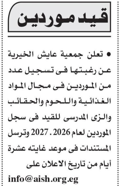 Screenshot_٢٠٢٥١١١٦_١٢١٤٣٤