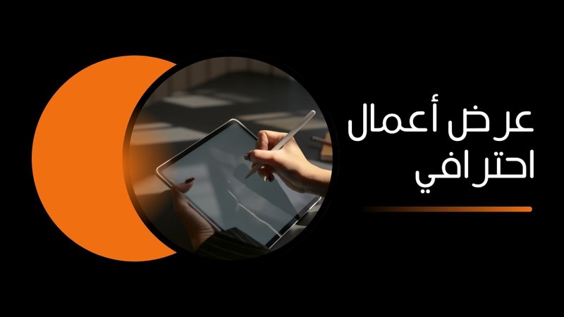 صورة العنصر