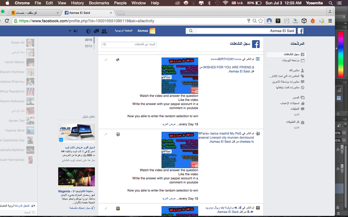 Screen_Shot_2016-07-03_at_12.03.41_AM