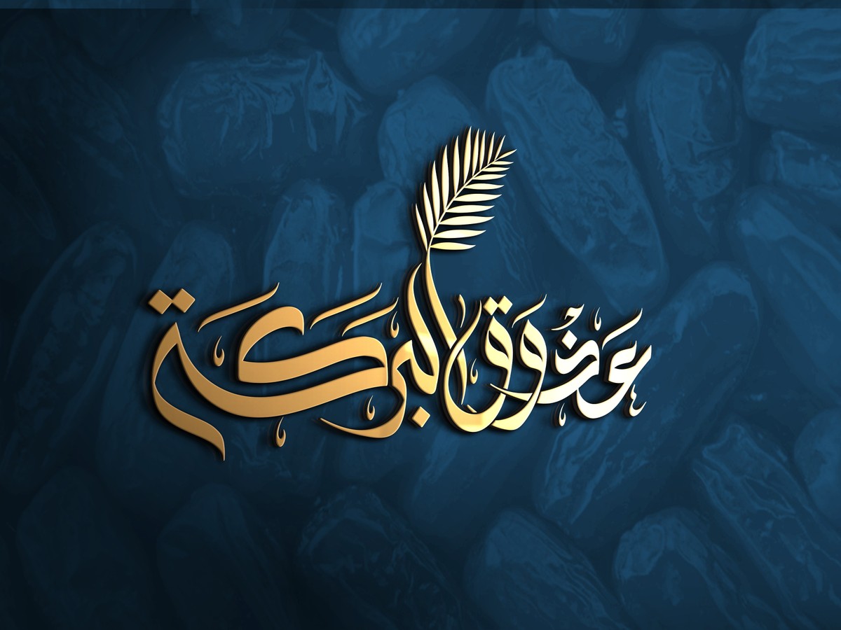 عذوق-البركة-26