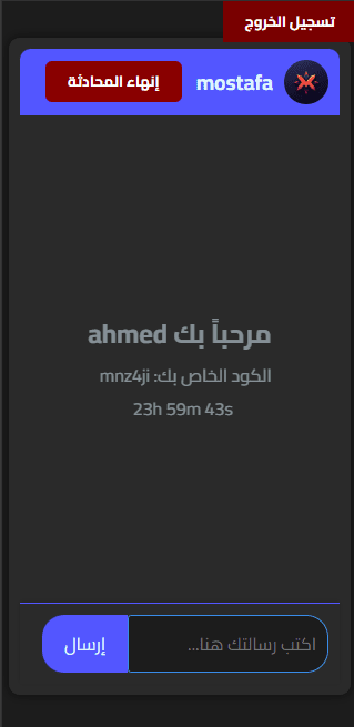 Screenshot_2024-09-05_111351