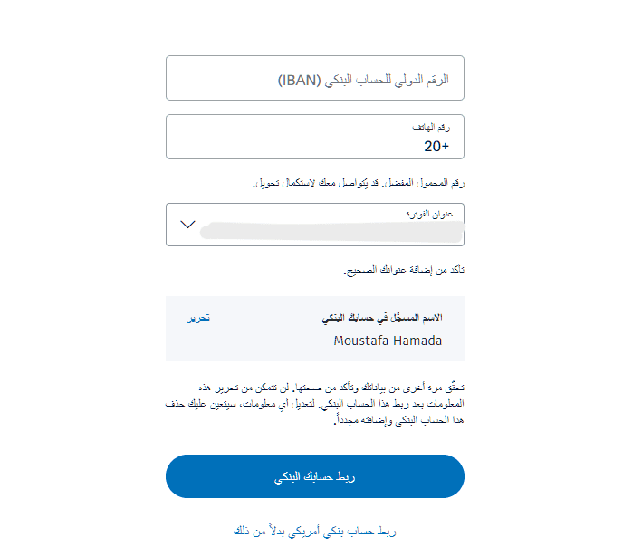 __لقطة_الشاشة__46_