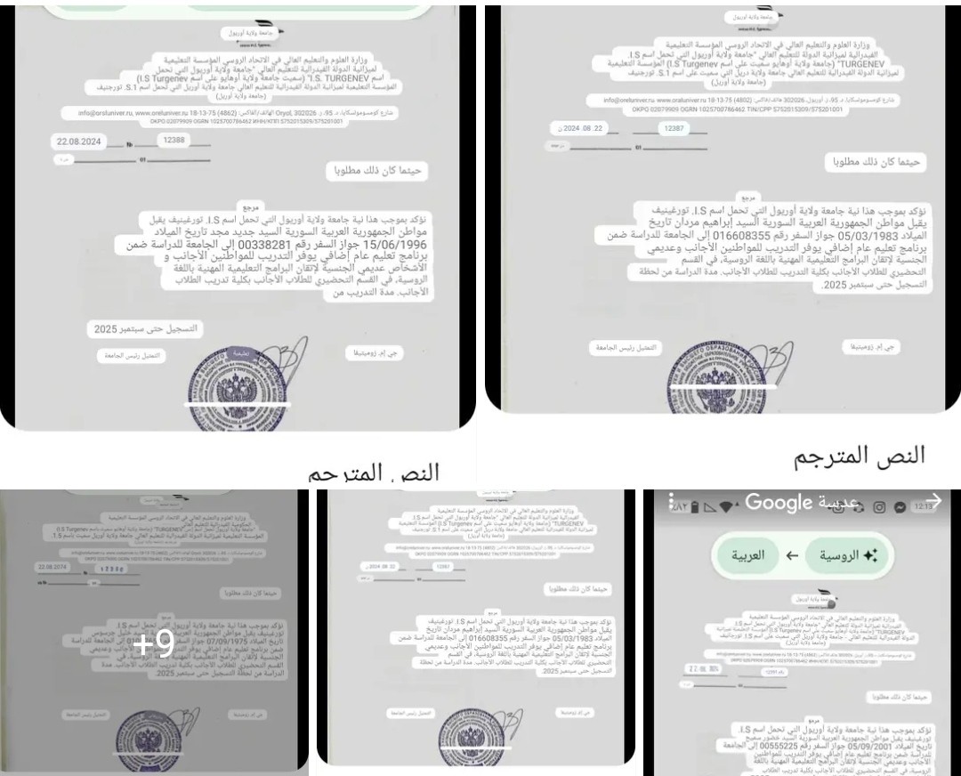 IMG_٢٠٢٤٠٩٠١_١٨٣٤٥٦