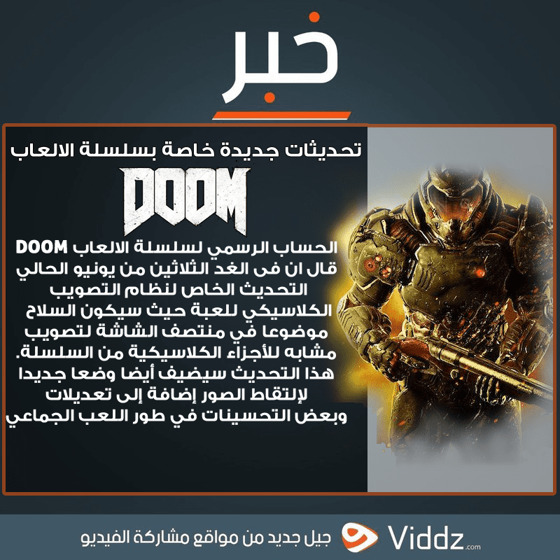 خبر
