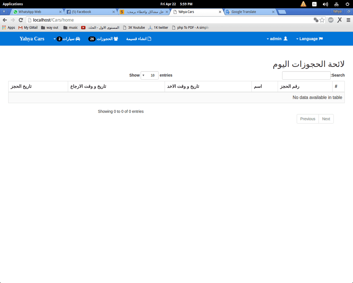 Screenshot_from_2016-04-22_17_59_22