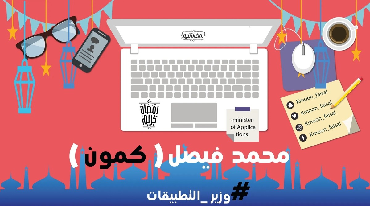 IMG_٢٠٢١١٠١٣_١٧١٠٣٨