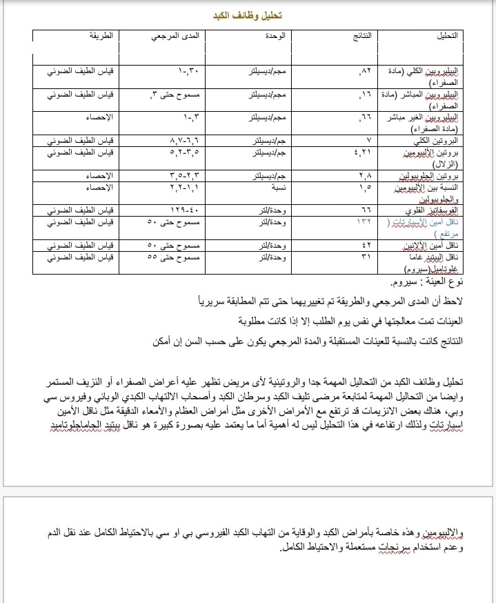 IMG_٢٠٢١٠٩١٢_١٧٢٠٥٠