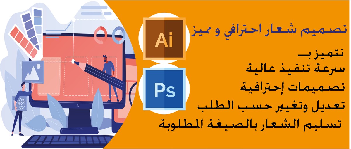 غلاف_مبيعات_تصميم_على_موقع_خمسات-01