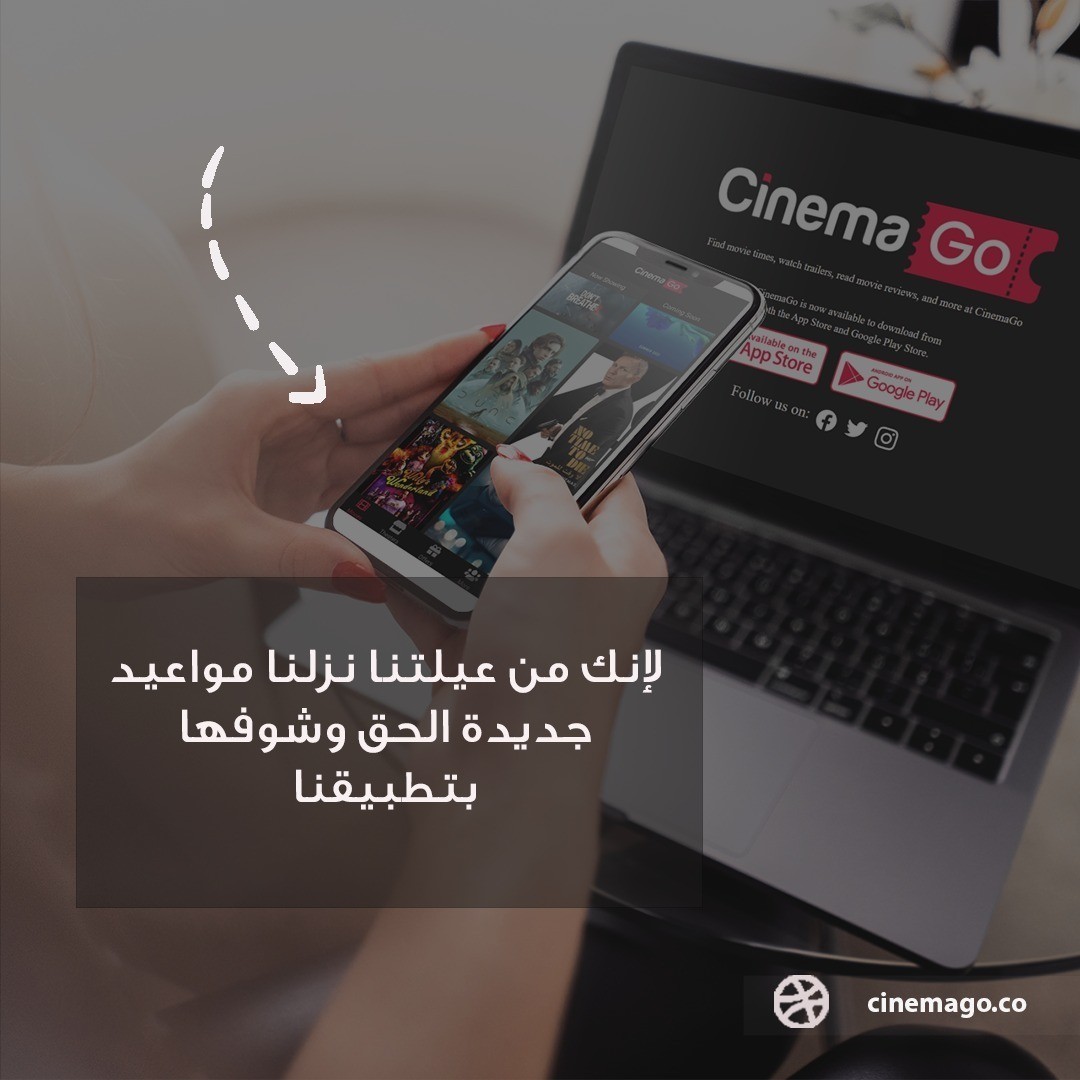 social media ads designs