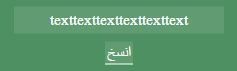 التقاط