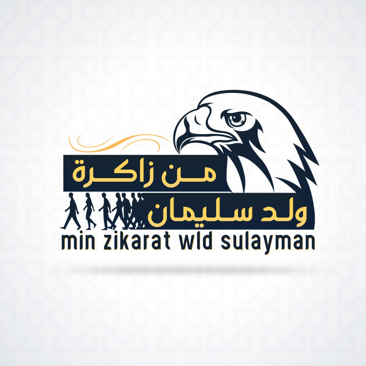 ٢٠٢٠٠٨٠٣_١٦٢٧٥٩