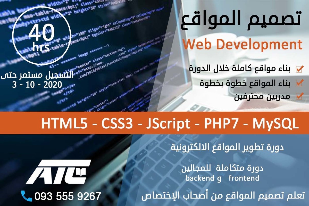web