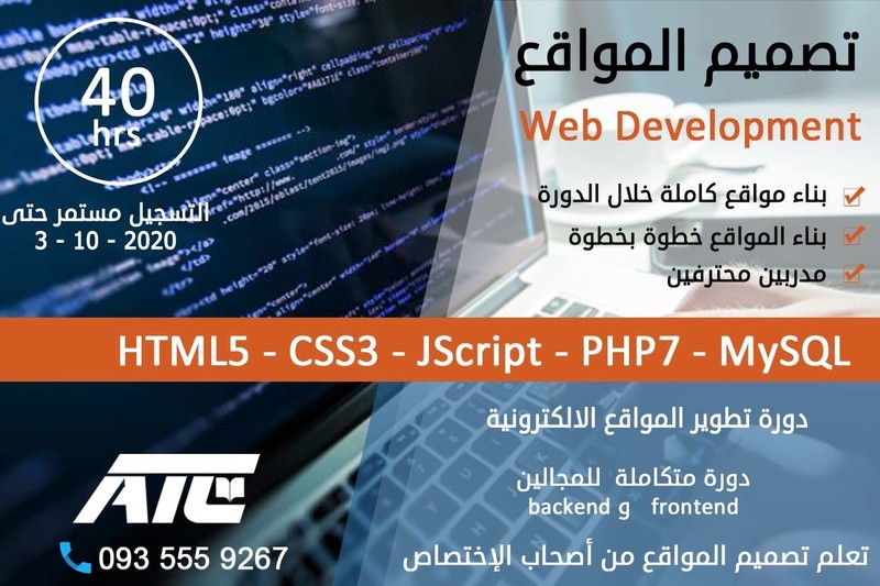 web