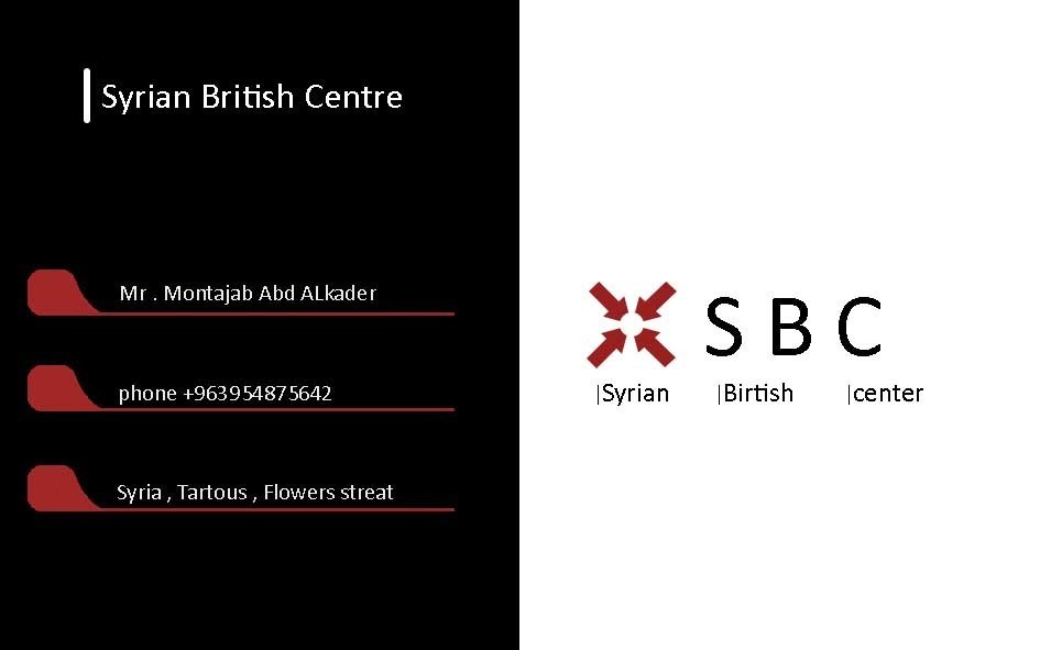 sbcمعهد_