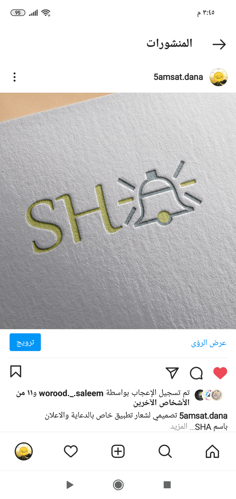 Screenshot_٢٠٢٠-١١-١٠-١٥-٤٥-٢٥-٥٢٤_com.instagram.android