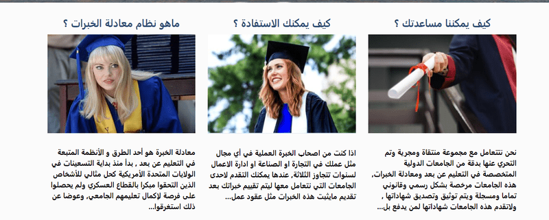 احصل على شهادة جامعية بدون دراسة  M