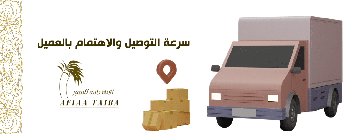 نسخة_من_نسخة_من_African_hande_made_in_Saudi_Land__1_