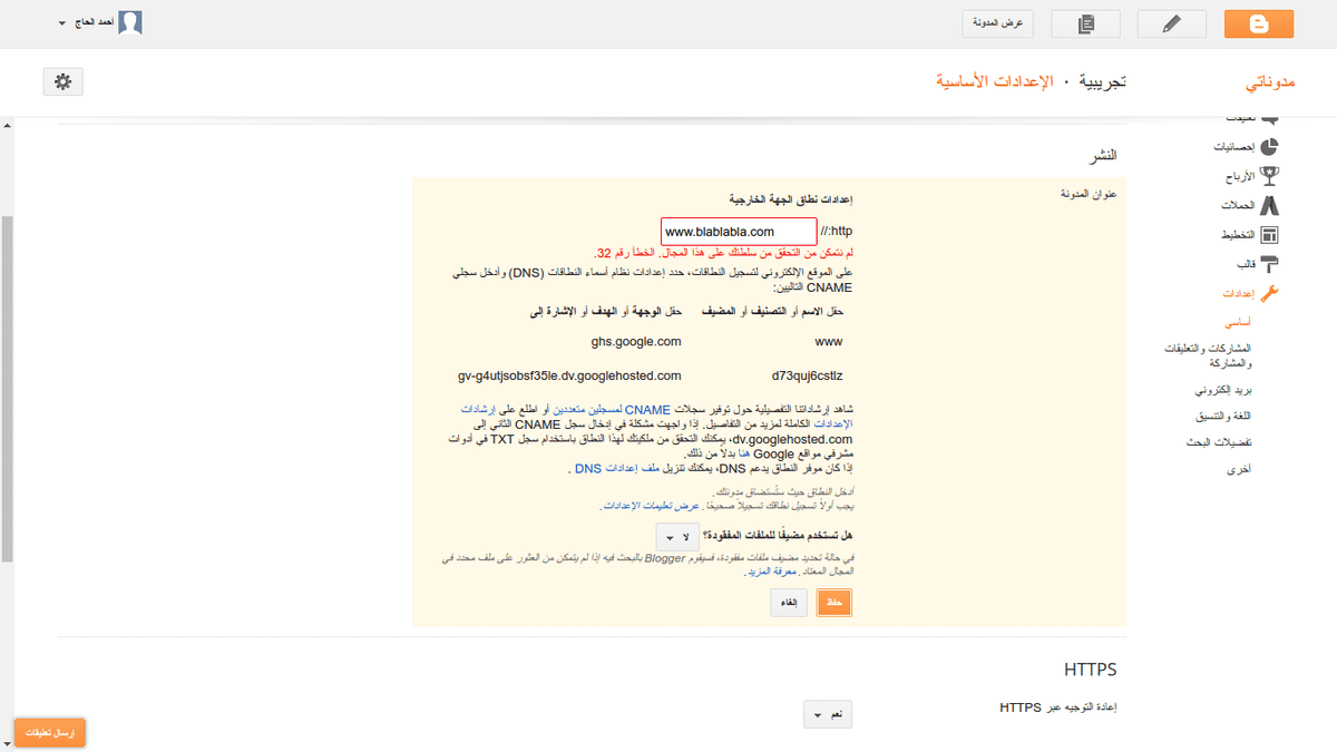Screenshot_from_2016-10-02_11-09-21