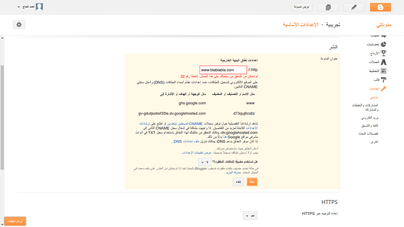 Screenshot_from_2016-10-02_11-09-21