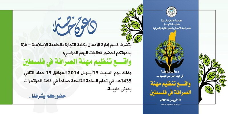 مهنة_الصرافة