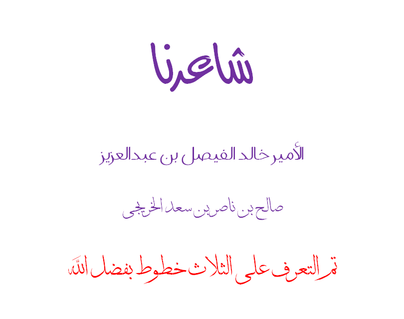 خطوط