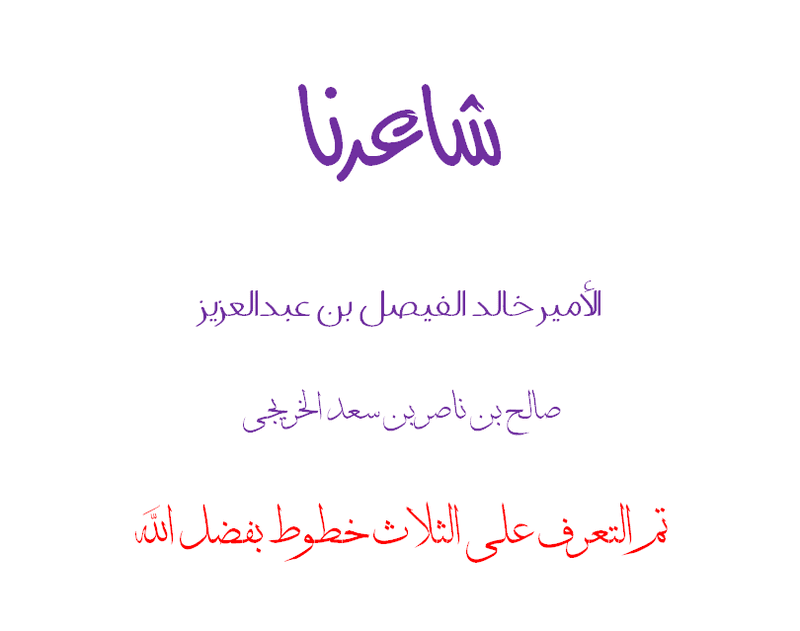 خطوط