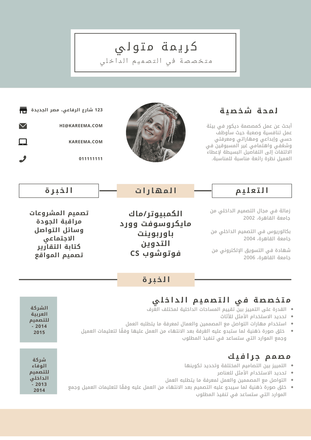 White_Simple_Student_Cv_Resume__1_