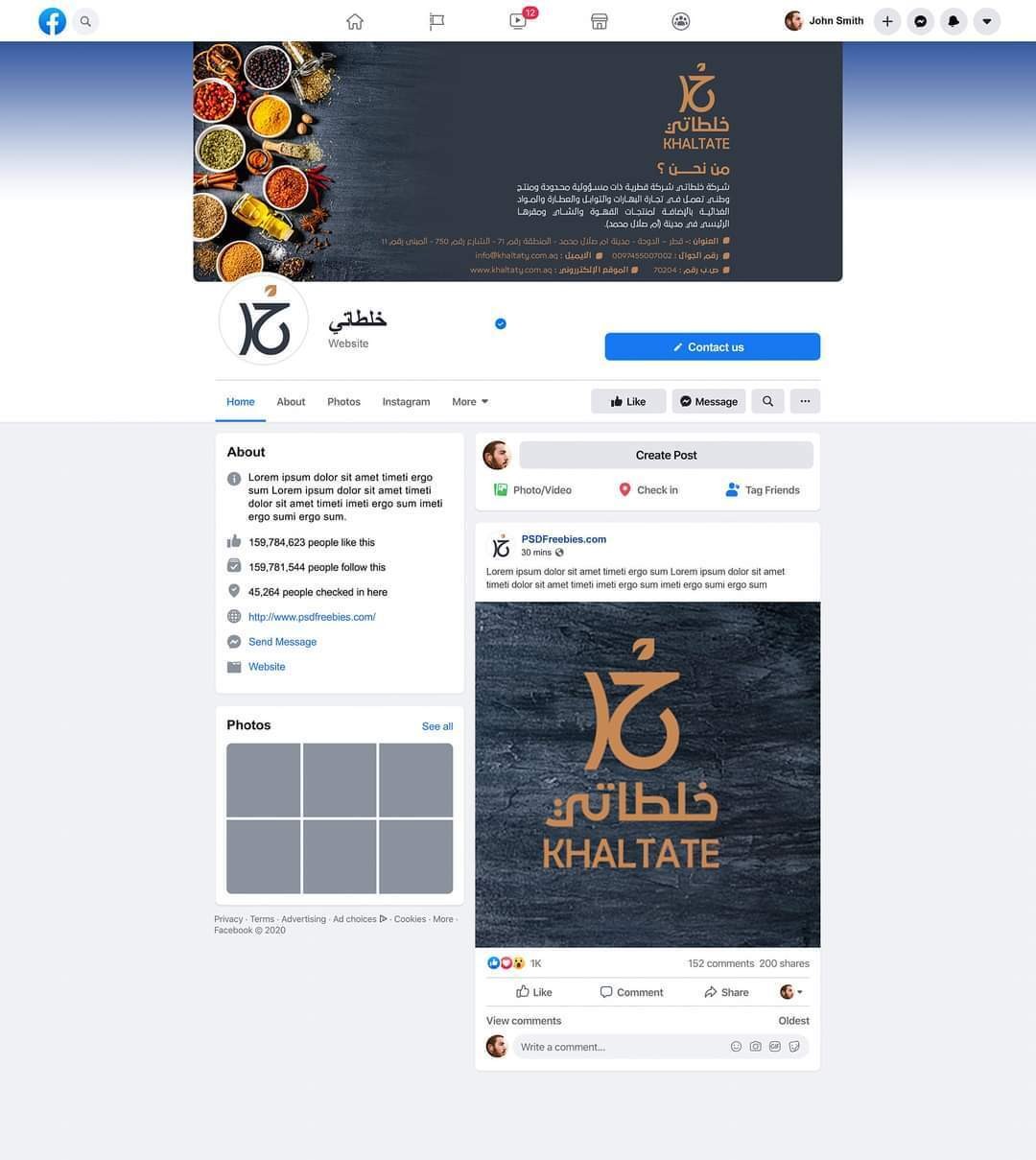 صفحة الفيسبوك 